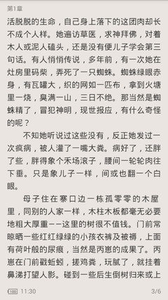 亚美官网手机版